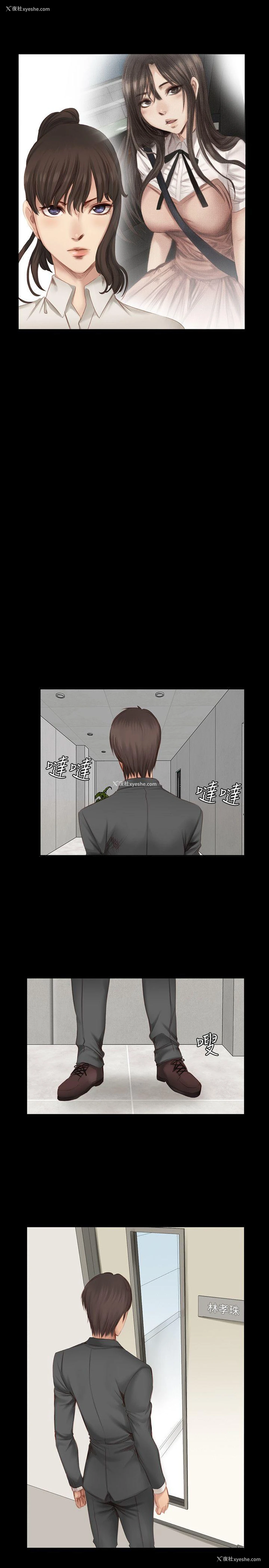 8P - 制作人：练习生