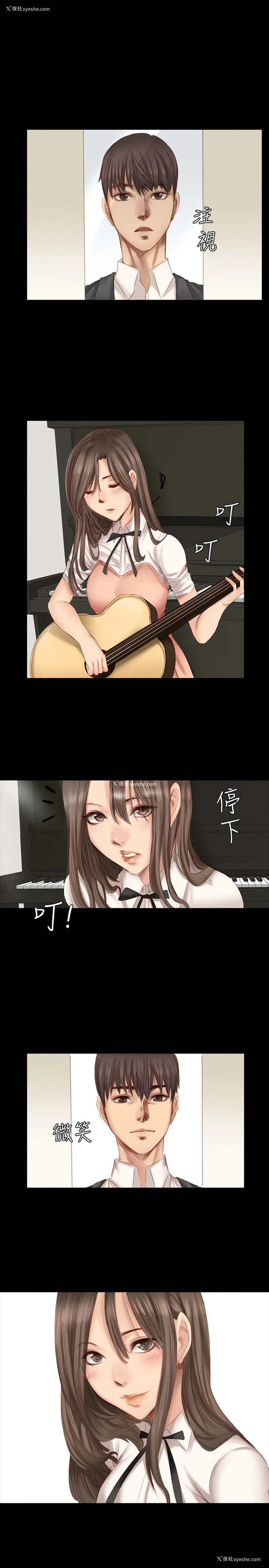9P - 制作人：练习生