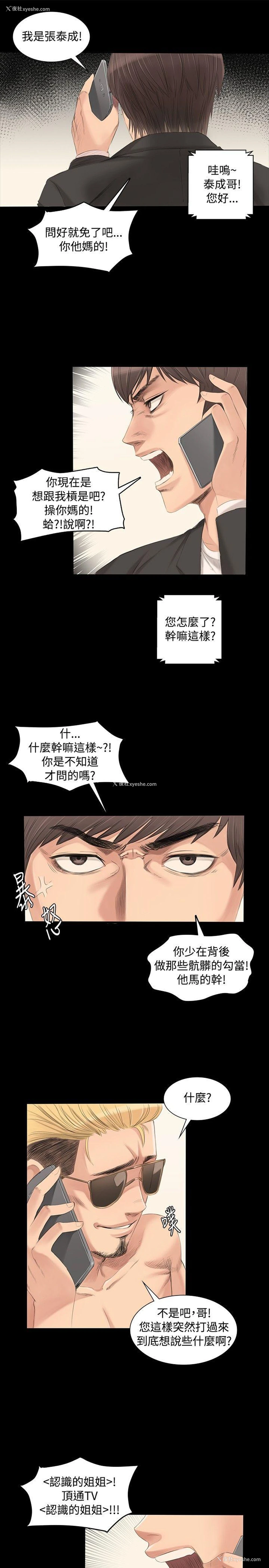 10P - 制作人：练习生