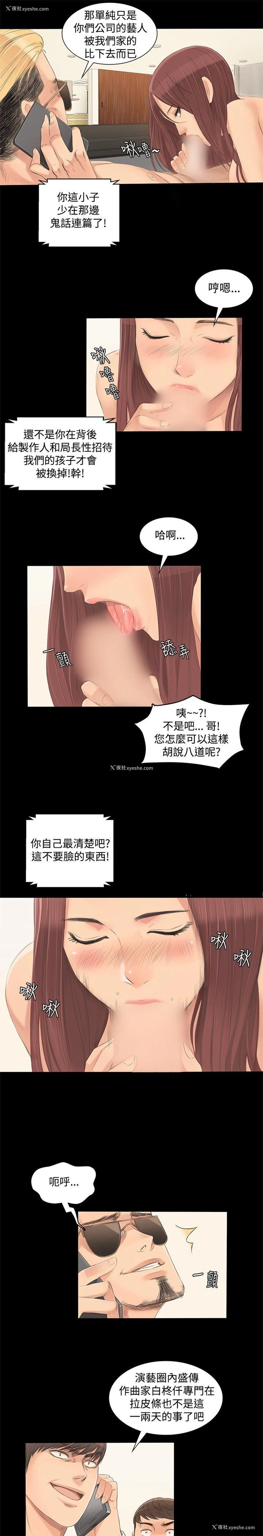 13P - 制作人：练习生