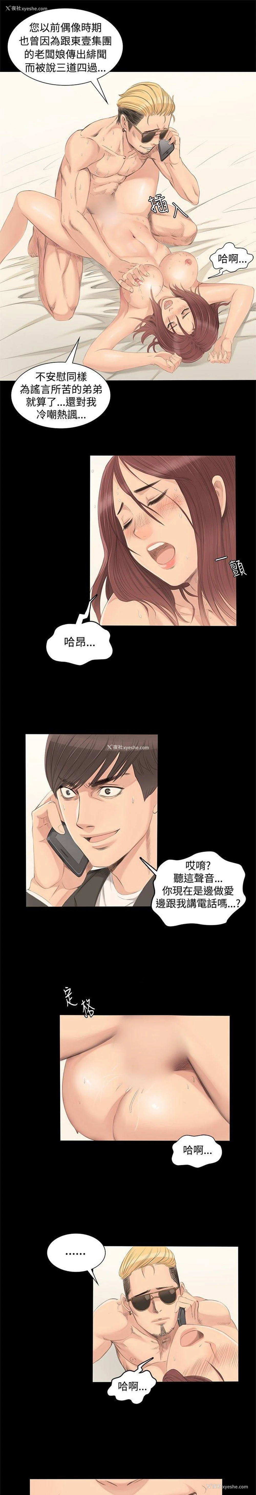 16P - 制作人：练习生