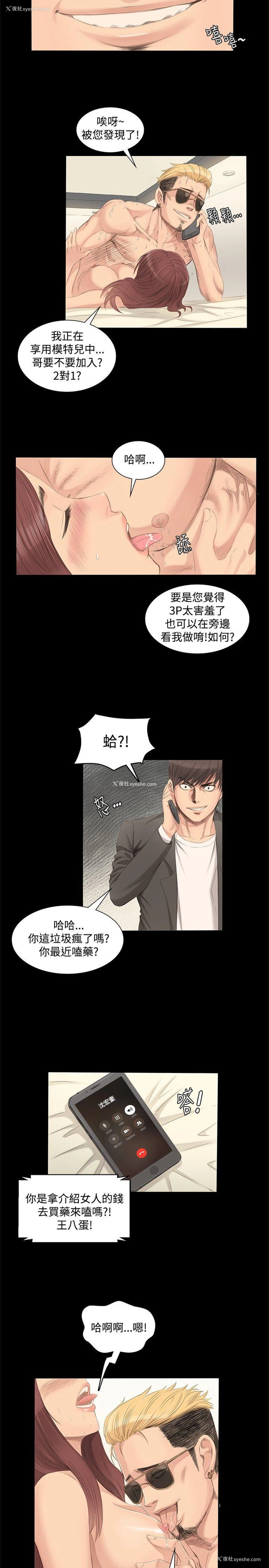 17P - 制作人：练习生