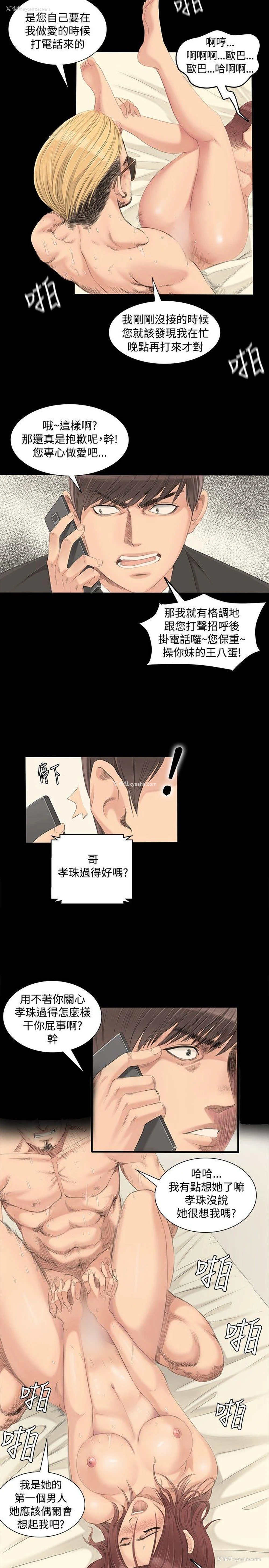 20P - 制作人：练习生