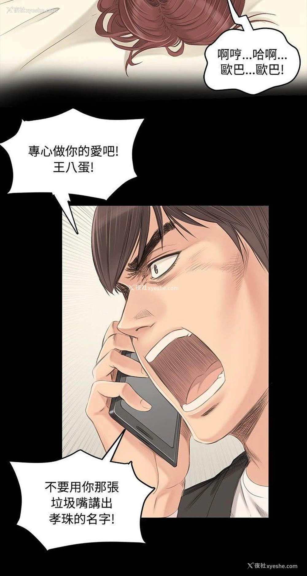 21P - 制作人：练习生