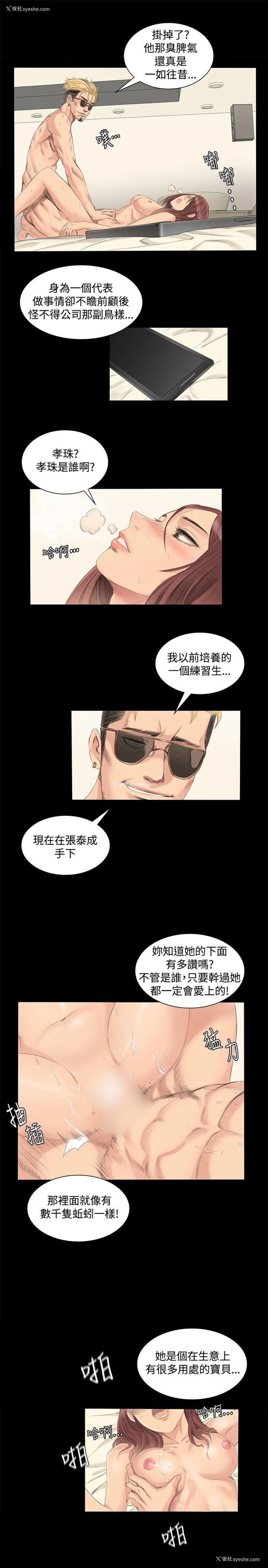 22P - 制作人：练习生