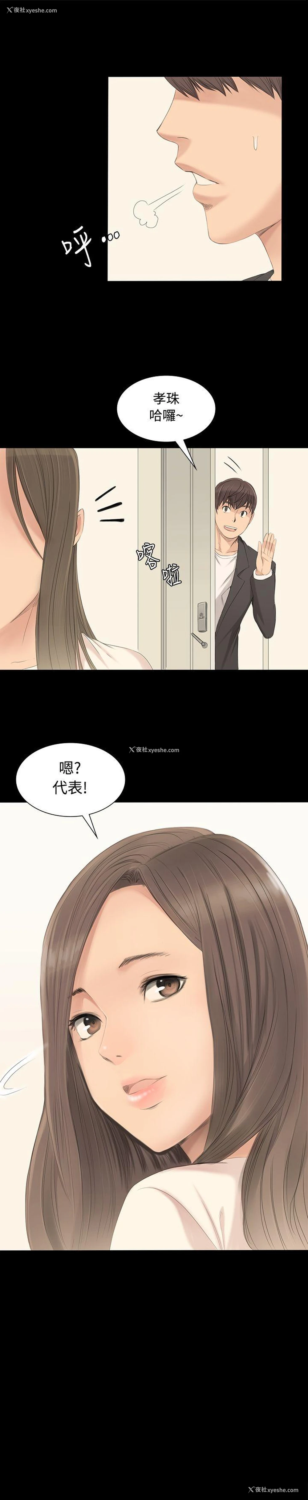 25P - 制作人：练习生