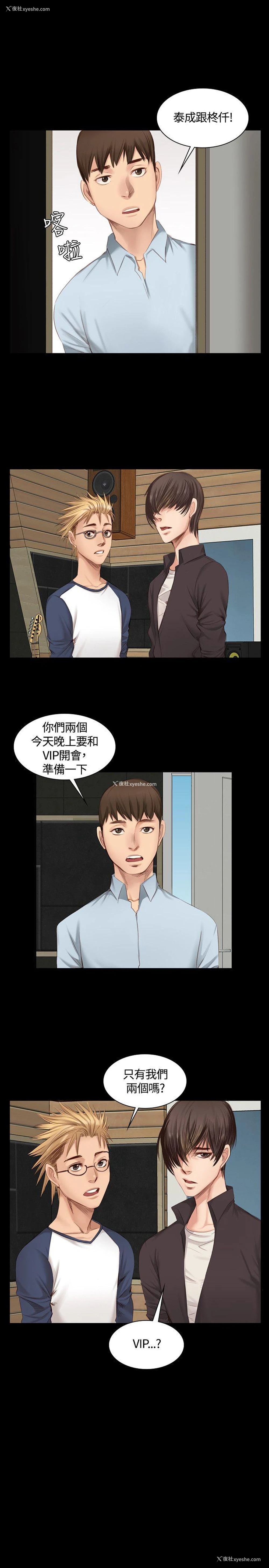 12P - 制作人：练习生