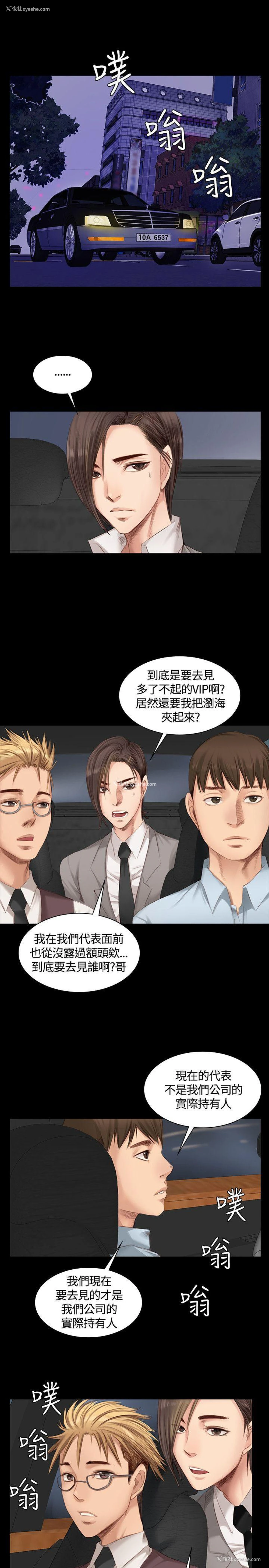 13P - 制作人：练习生