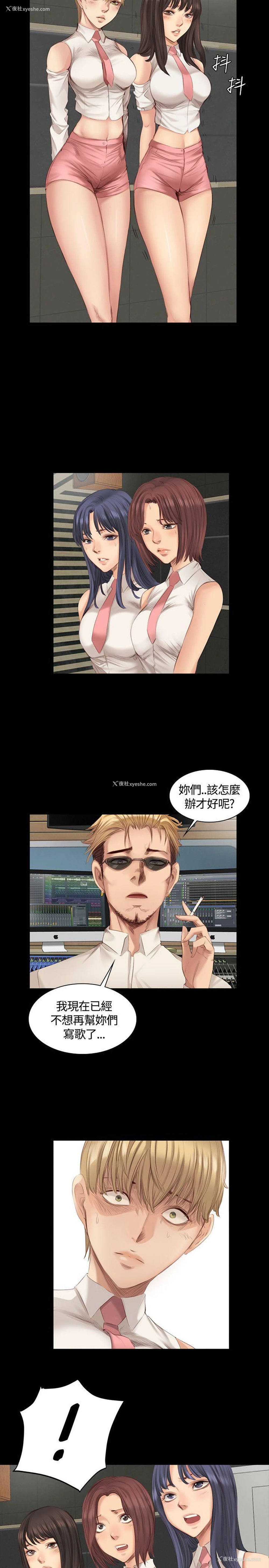 4P - 制作人：练习生