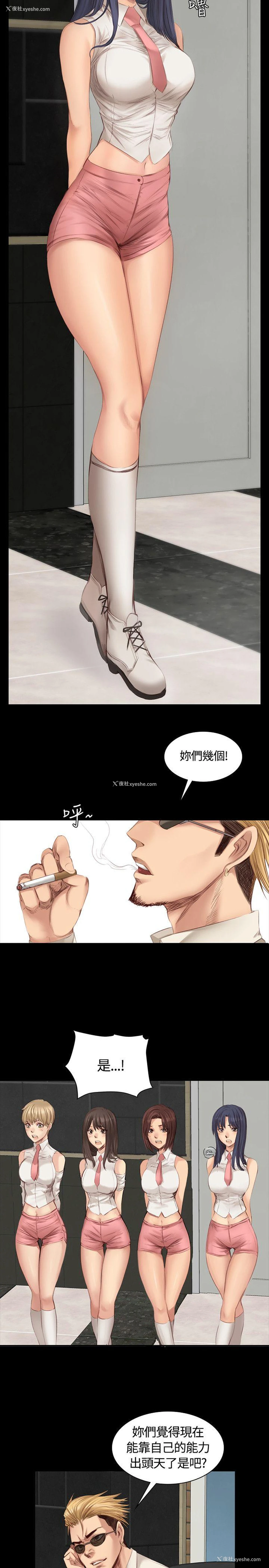 7P - 制作人：练习生