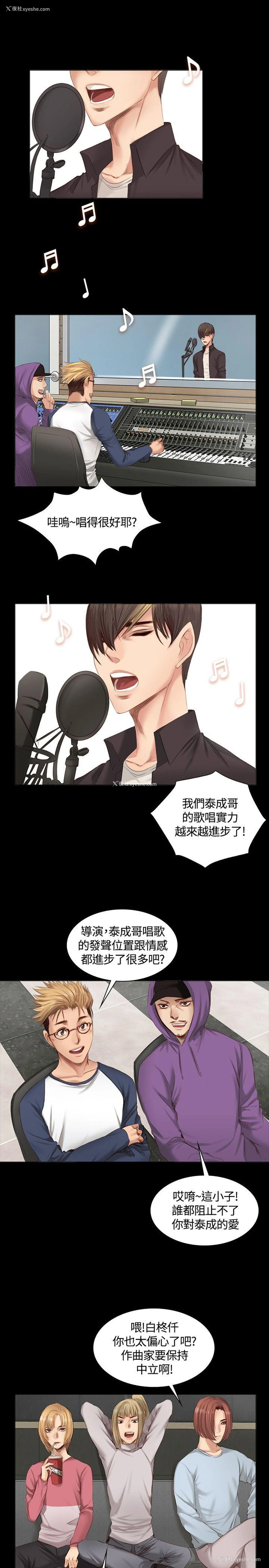 9P - 制作人：练习生