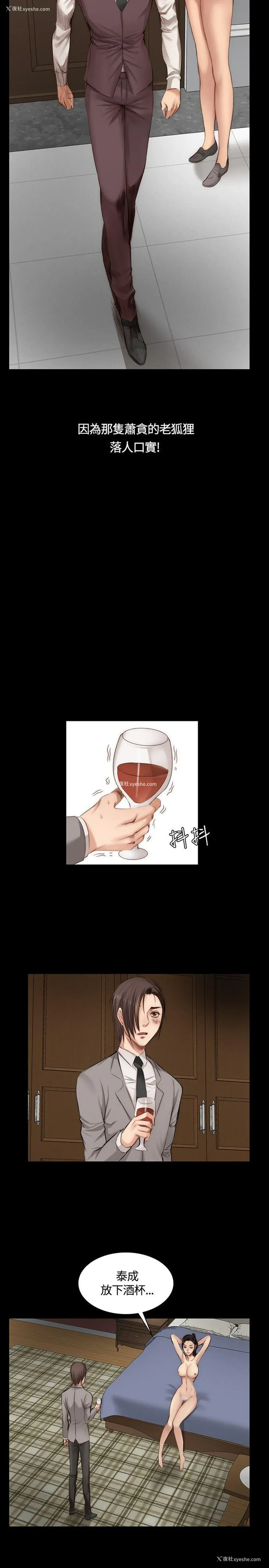 12P - 制作人：练习生