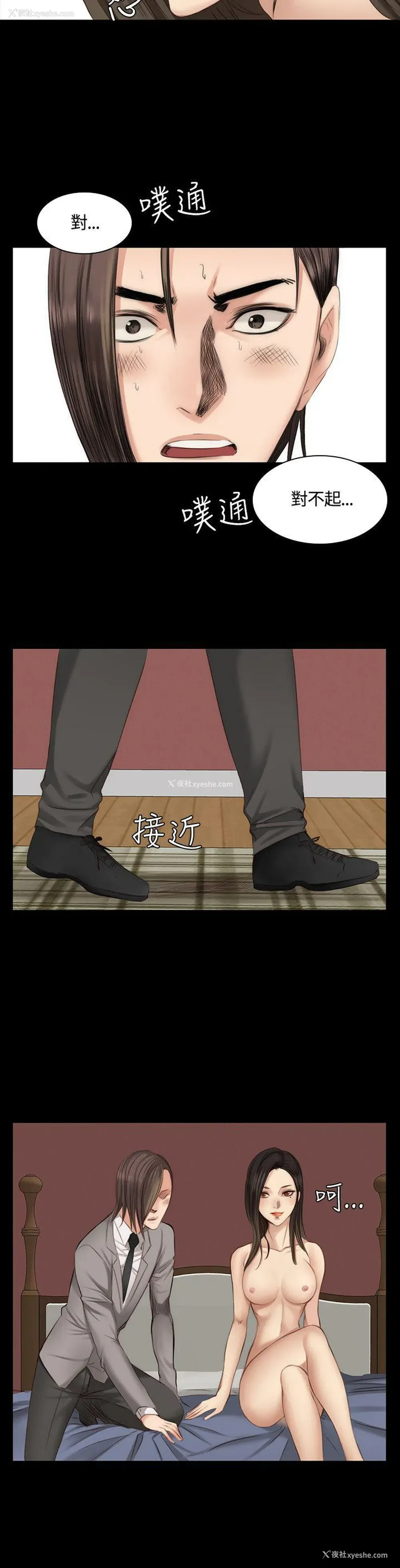 16P - 制作人：练习生