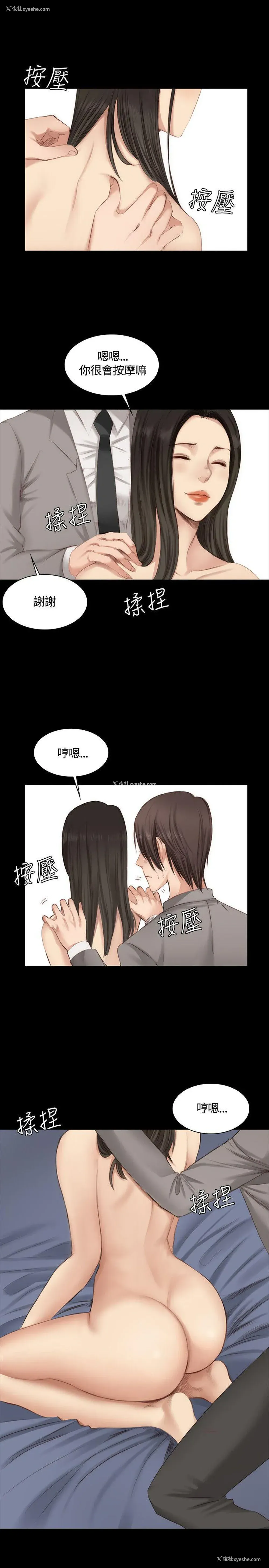 17P - 制作人：练习生