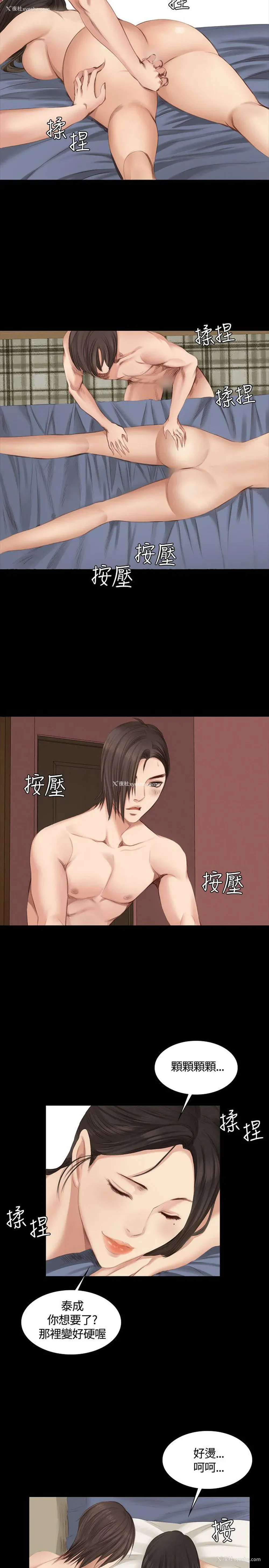 22P - 制作人：练习生