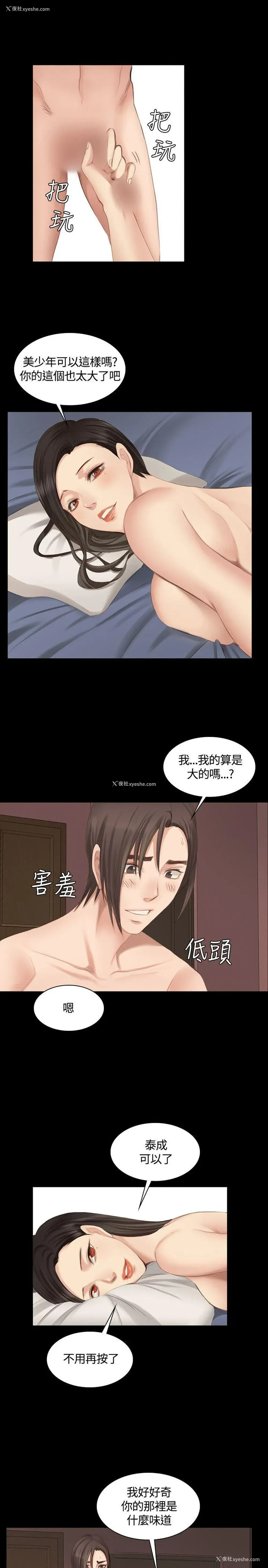 24P - 制作人：练习生