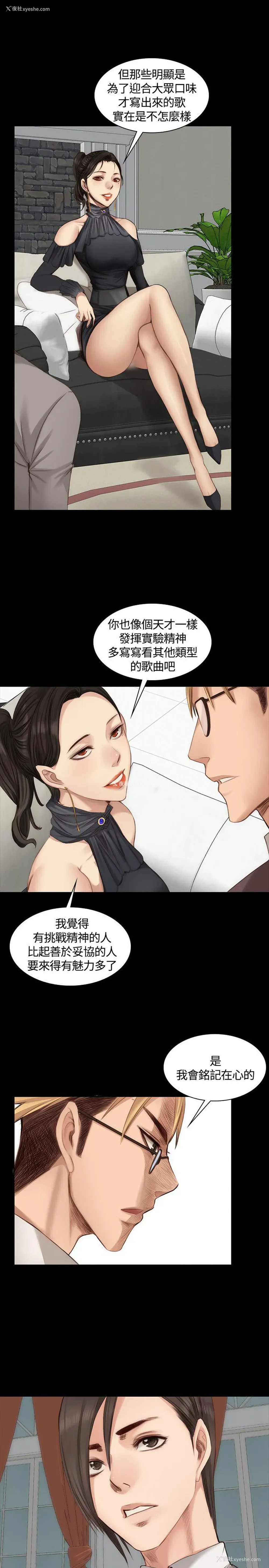 7P - 制作人：练习生
