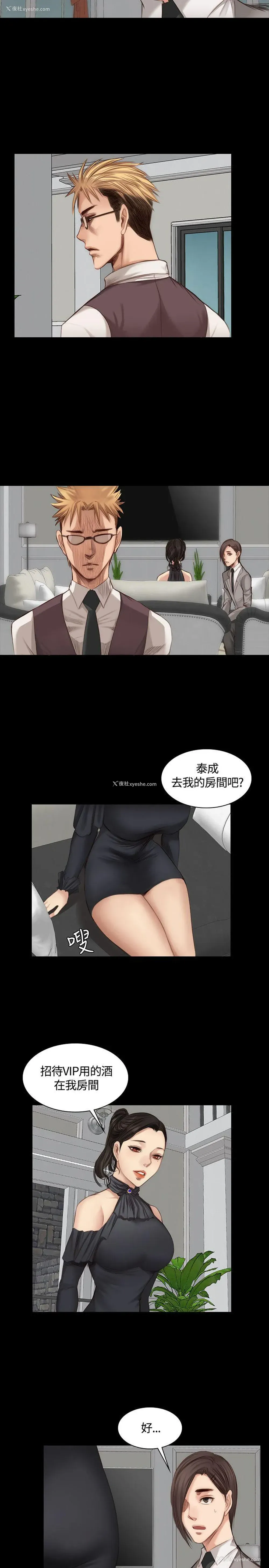 8P - 制作人：练习生