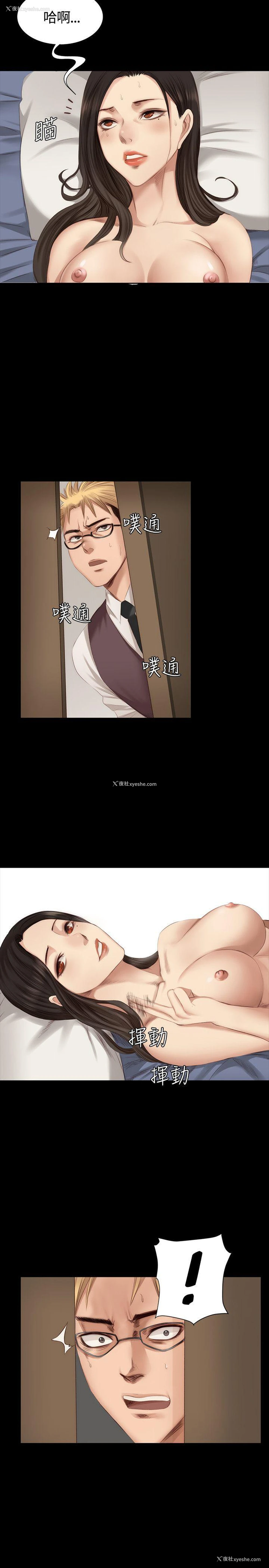 12P - 制作人：练习生