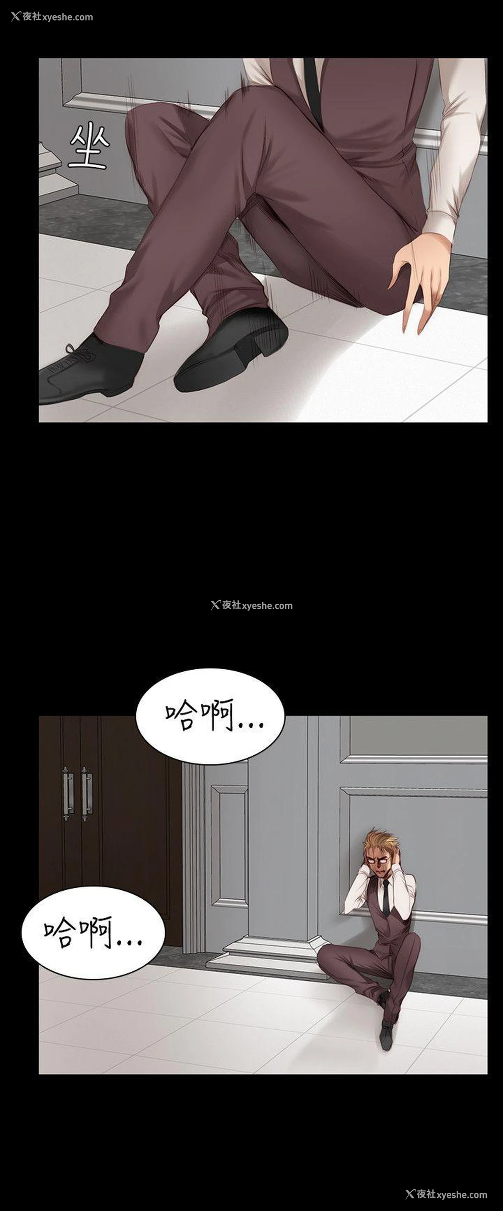 13P - 制作人：练习生