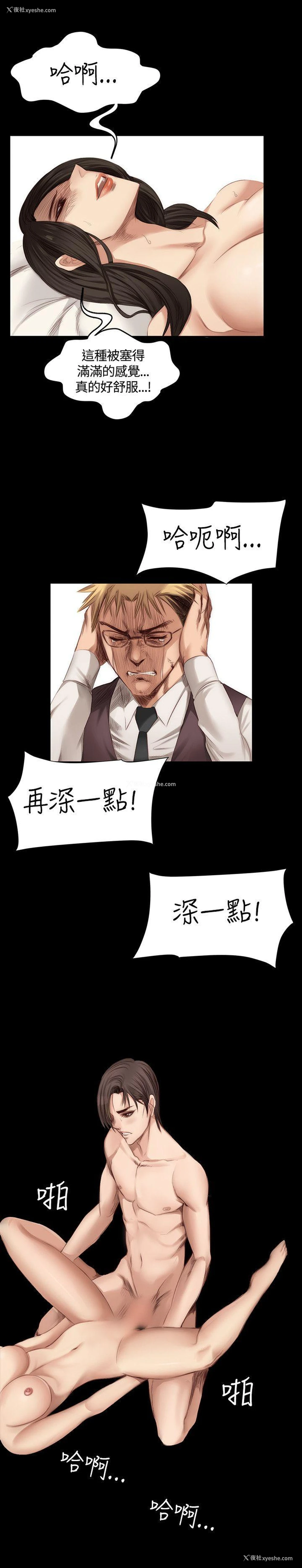 16P - 制作人：练习生