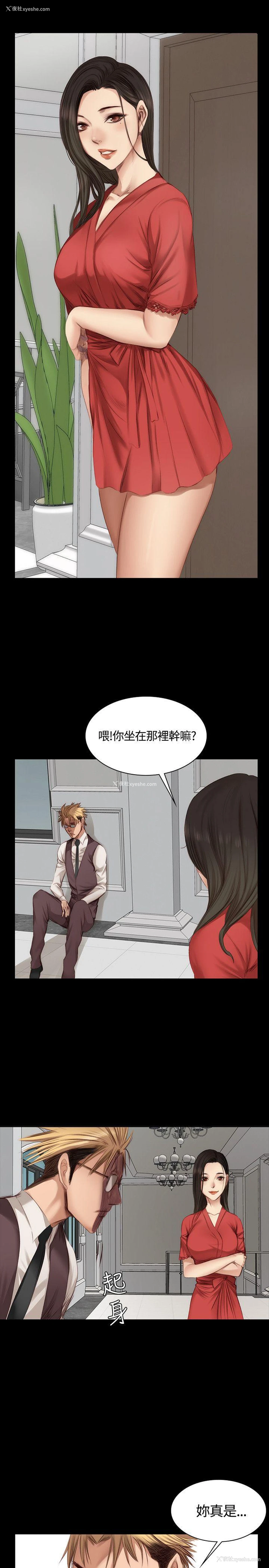 22P - 制作人：练习生