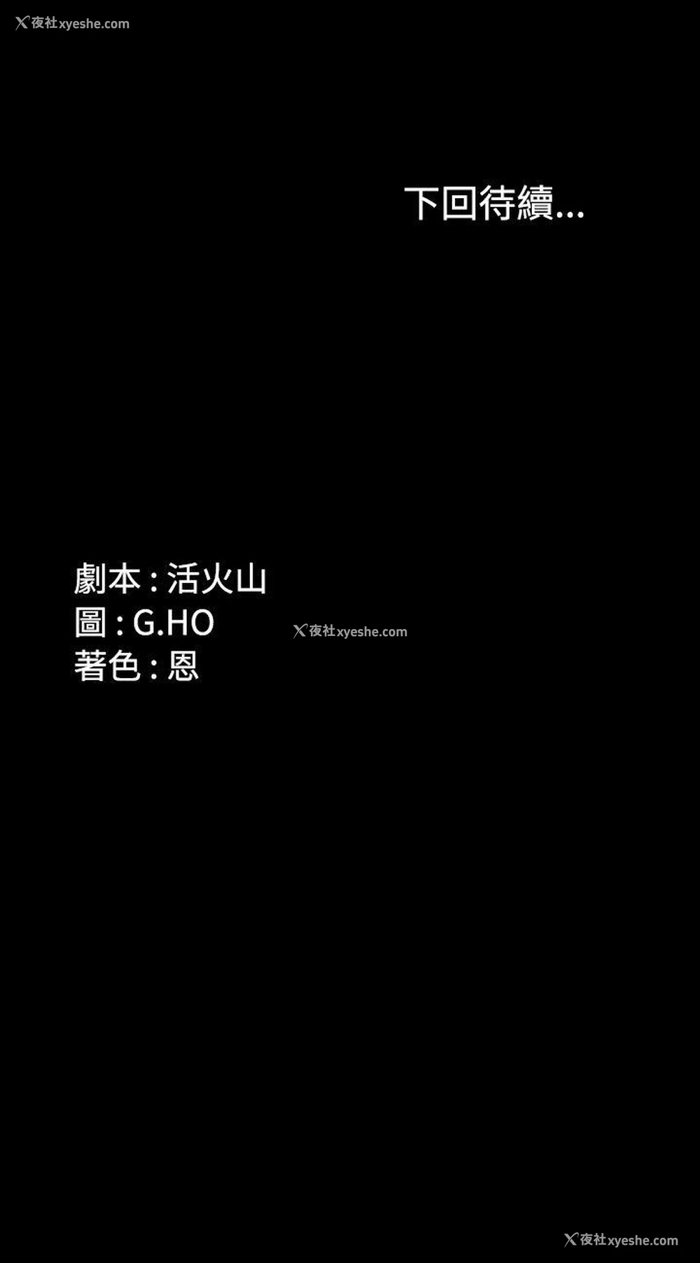 24P - 制作人：练习生