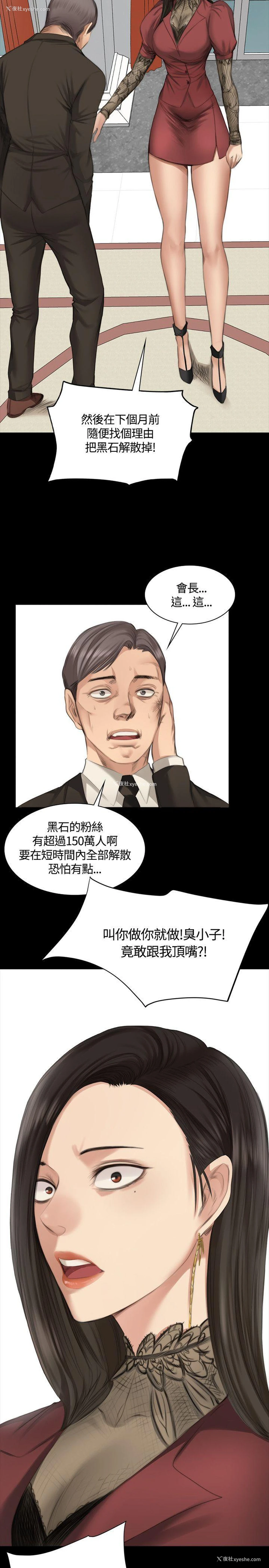 14P - 制作人：练习生