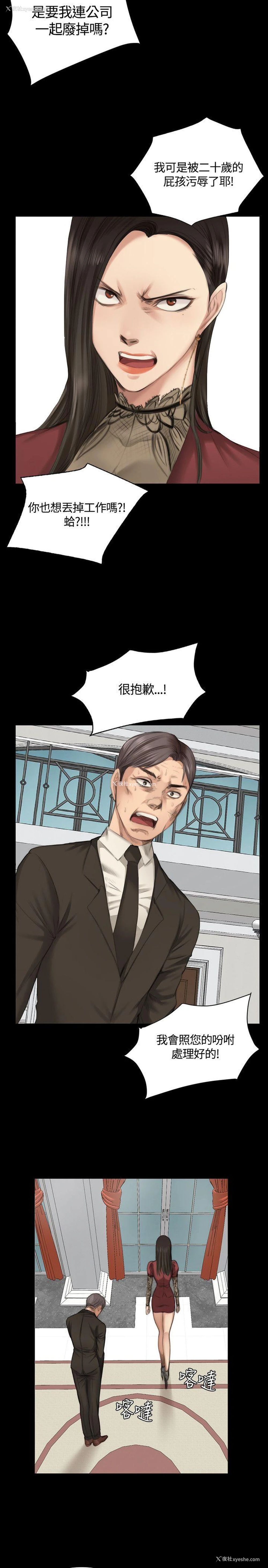 15P - 制作人：练习生