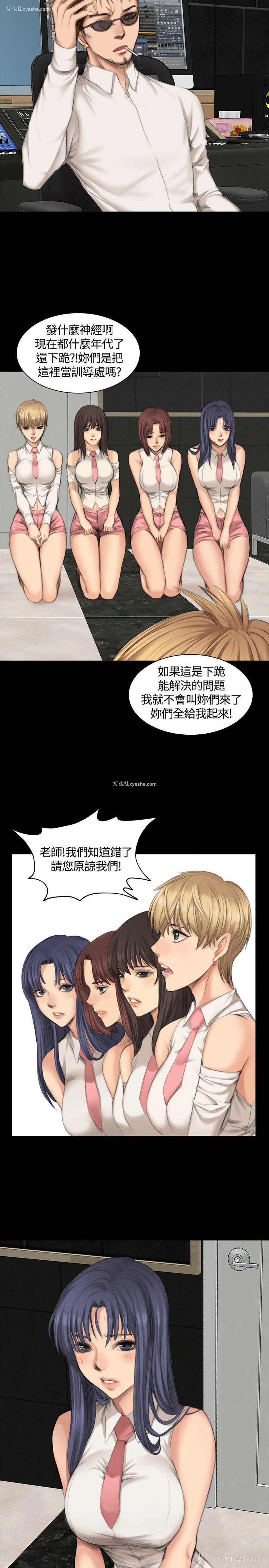 19P - 制作人：练习生