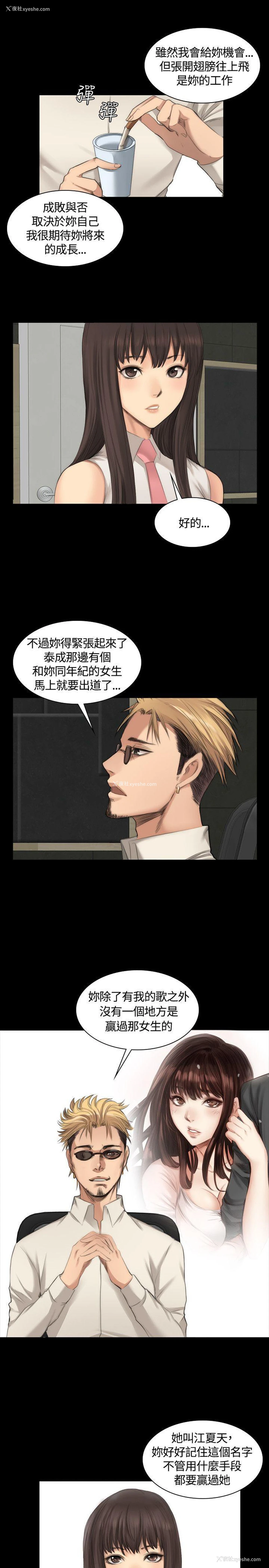 24P - 制作人：练习生