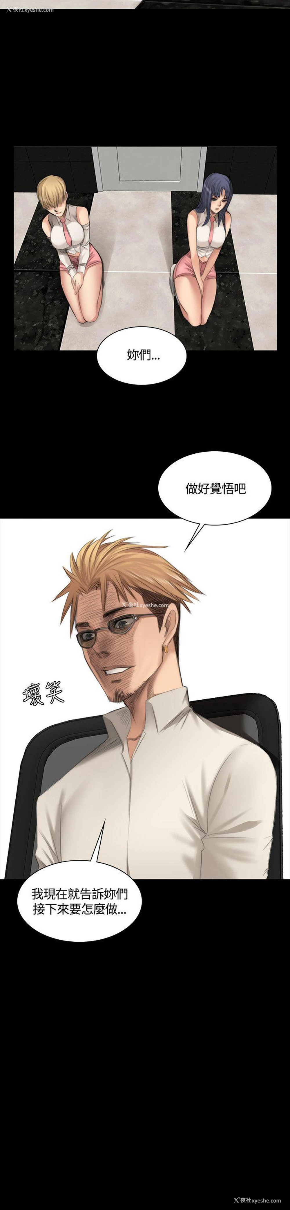 26P - 制作人：练习生