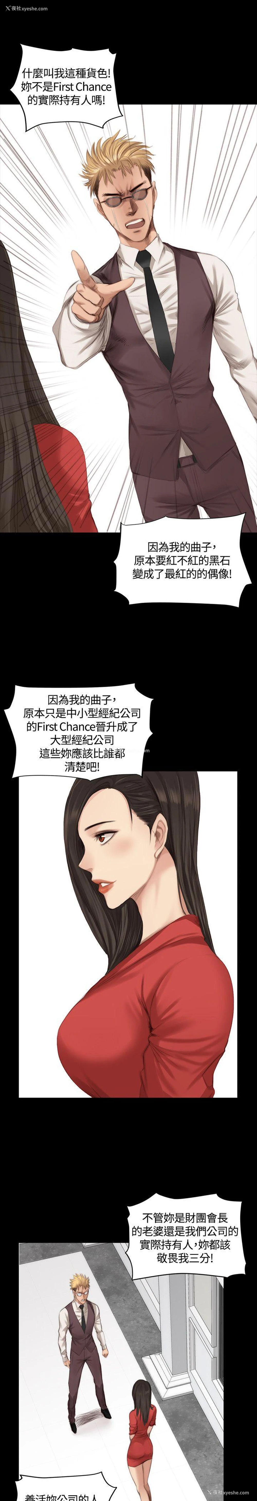 5P - 制作人：练习生