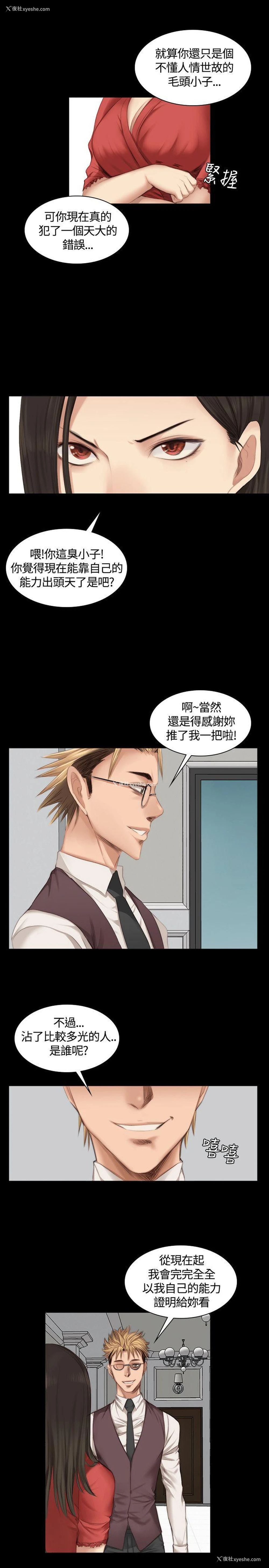 7P - 制作人：练习生