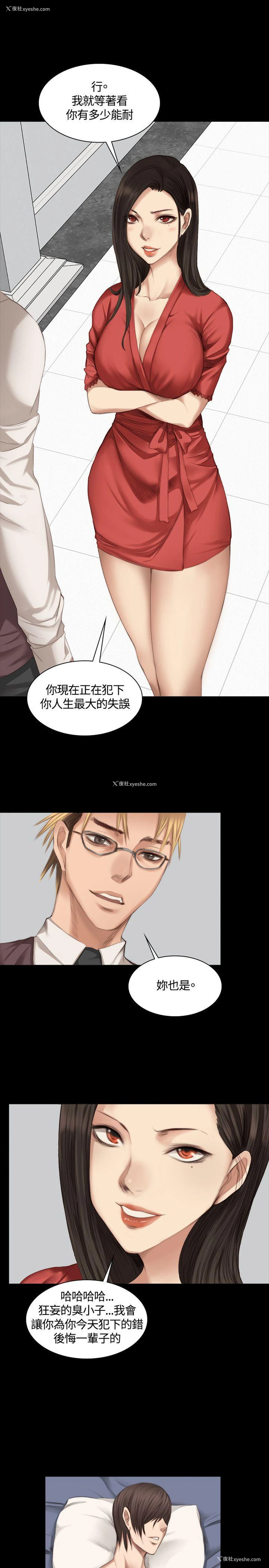 8P - 制作人：练习生