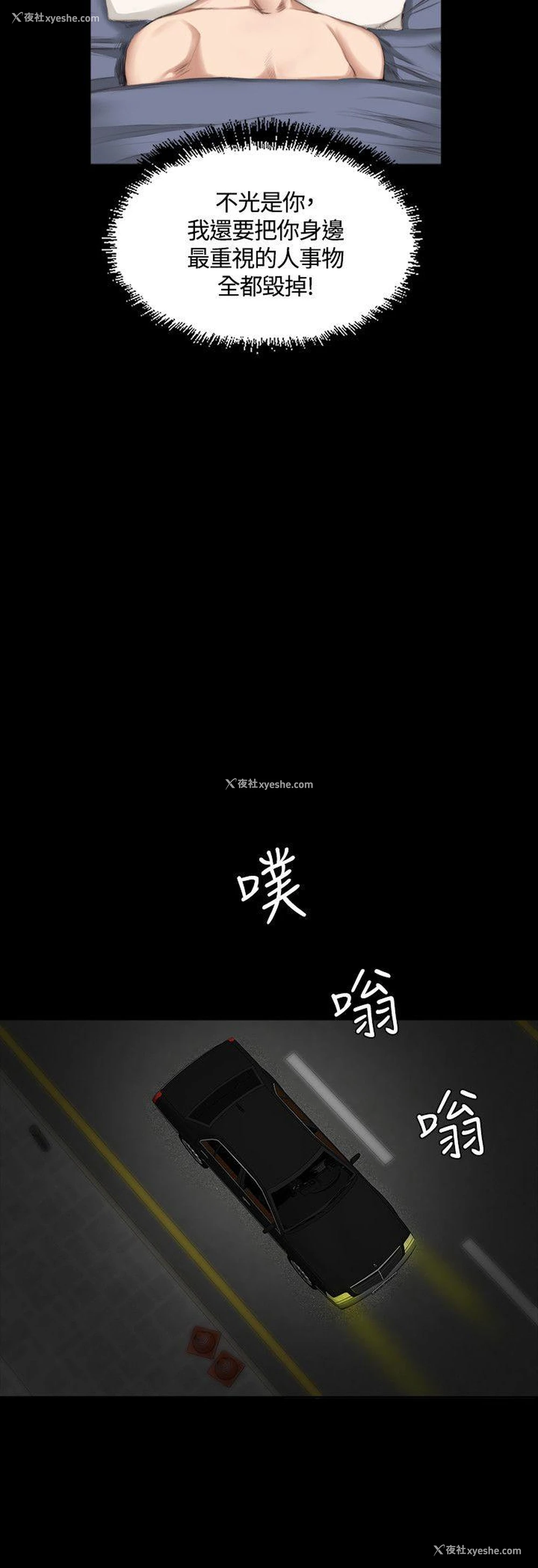 9P - 制作人：练习生