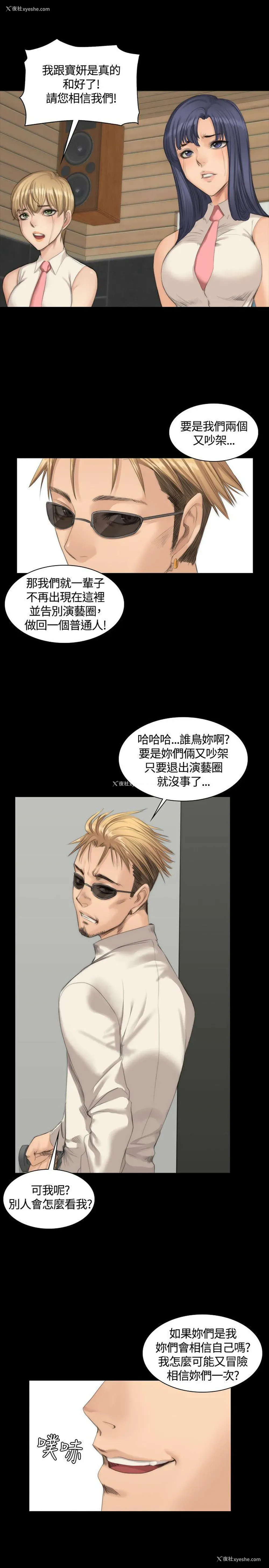 10P - 制作人：练习生
