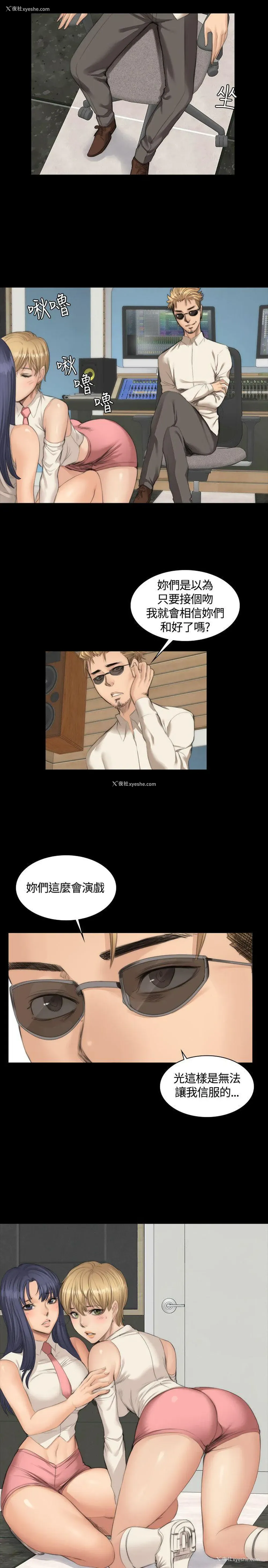 14P - 制作人：练习生