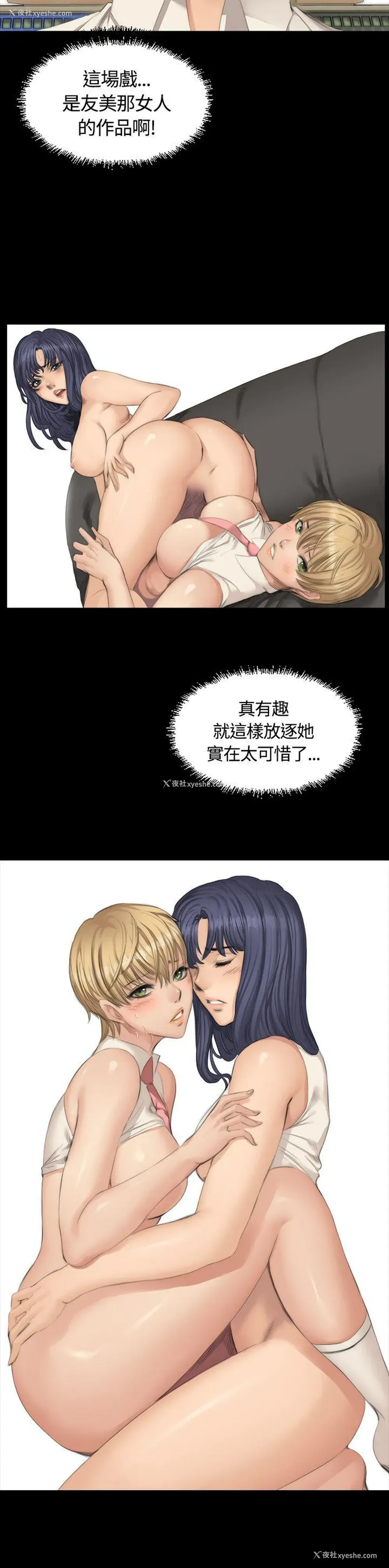 18P - 制作人：练习生