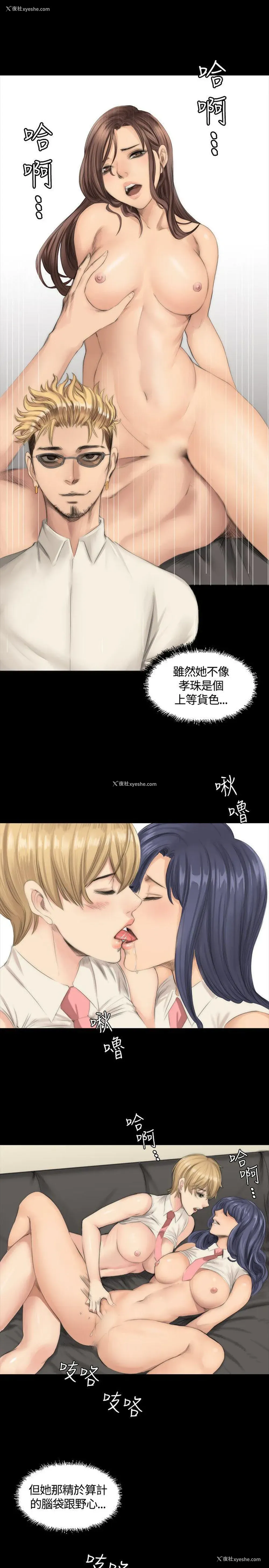 19P - 制作人：练习生