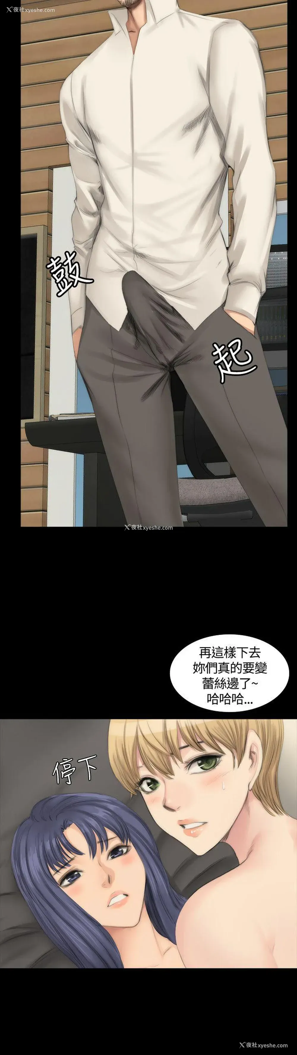 22P - 制作人：练习生