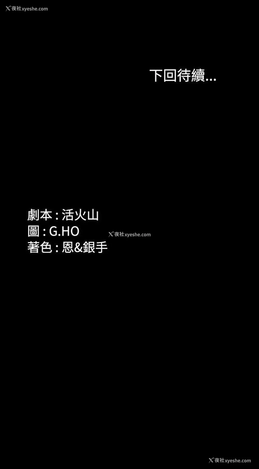 26P - 制作人：练习生
