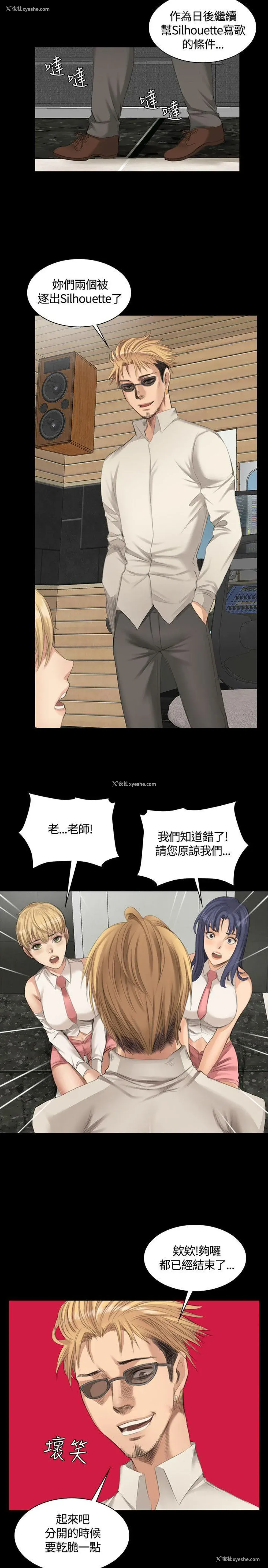 4P - 制作人：练习生