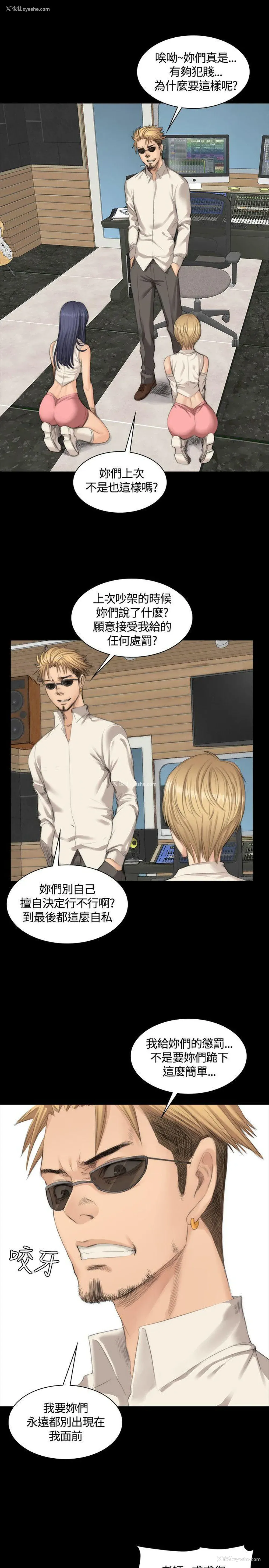 6P - 制作人：练习生