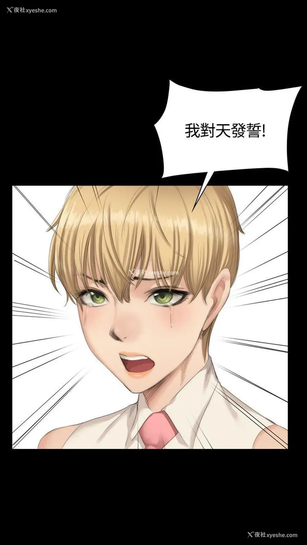9P - 制作人：练习生
