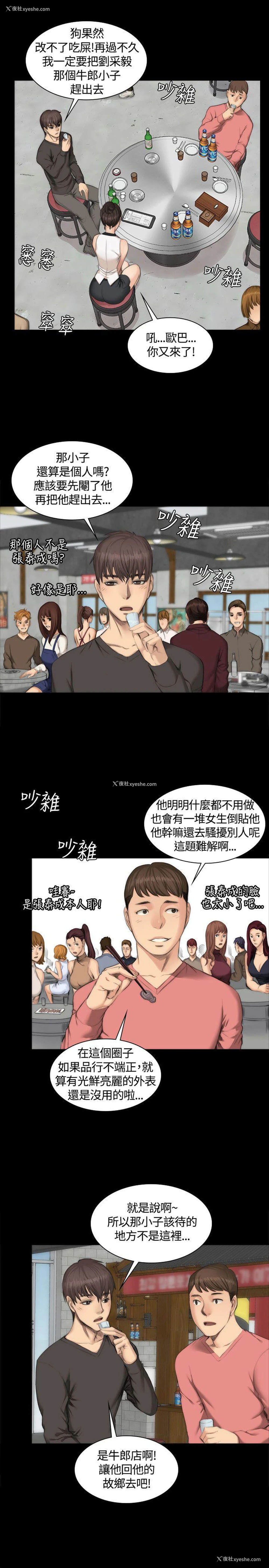 10P - 制作人：练习生