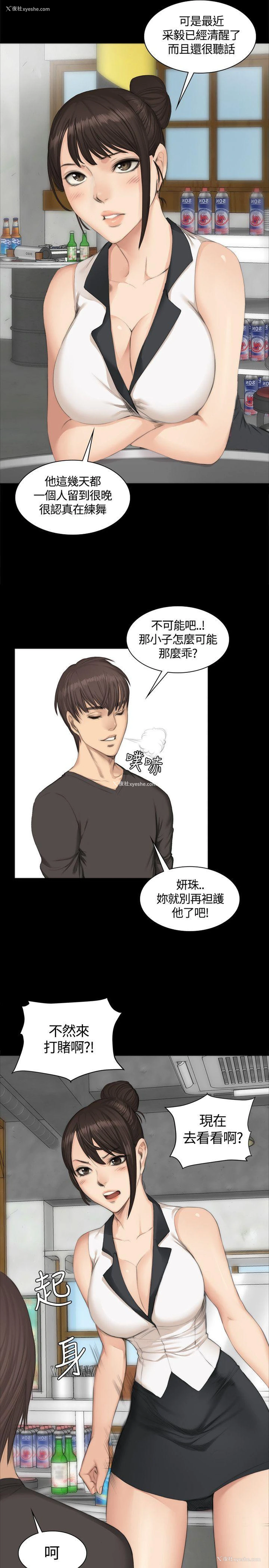 11P - 制作人：练习生