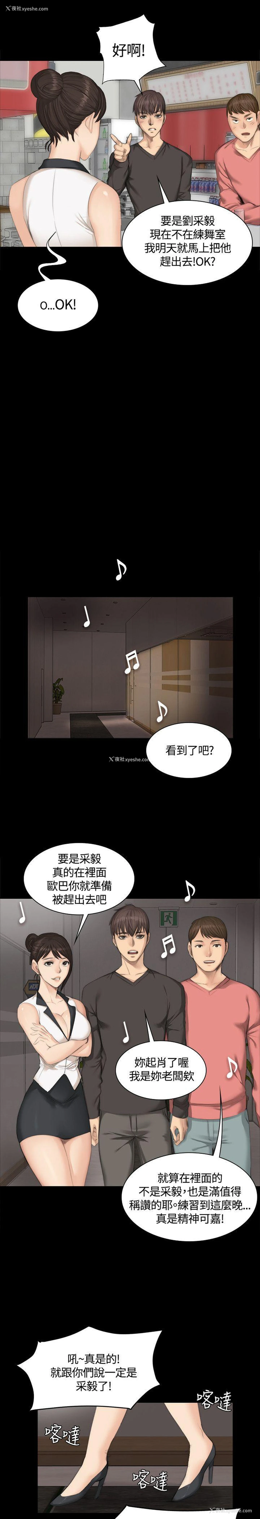 13P - 制作人：练习生