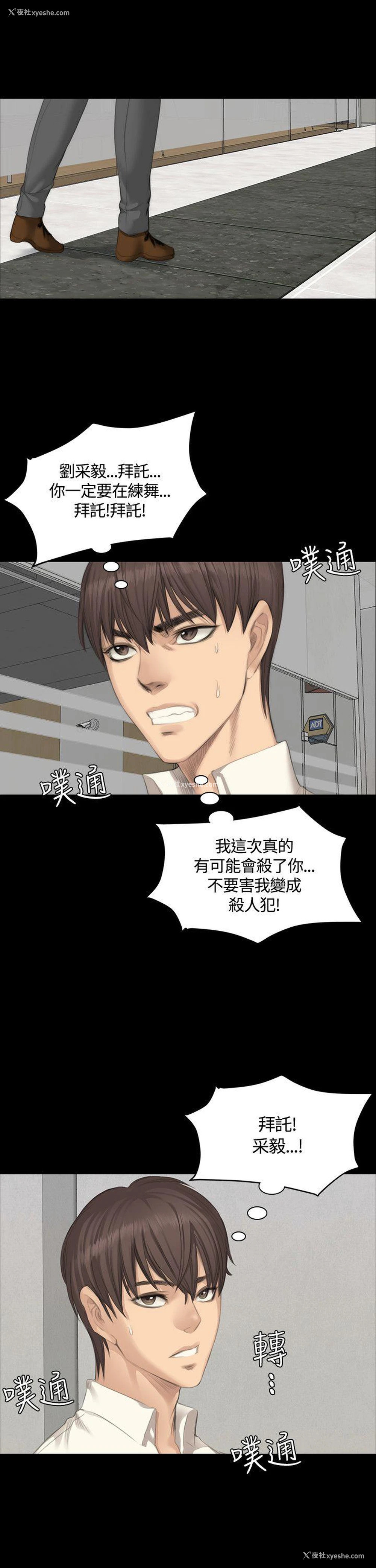 19P - 制作人：练习生