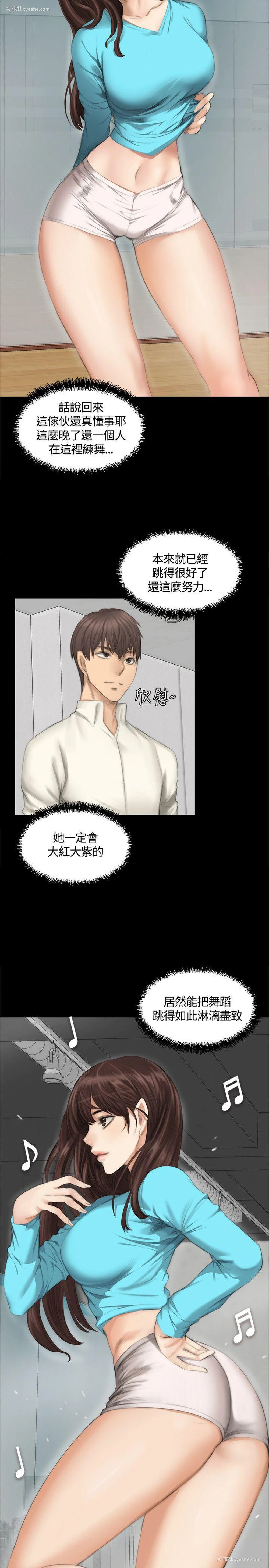 21P - 制作人：练习生